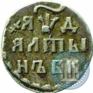 Фото Алтын 1704 года БК 