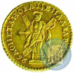 Picture 2 roubles 1726 year  