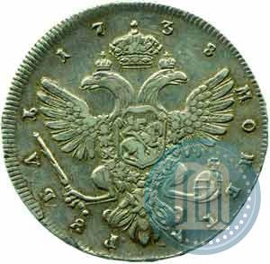 Picture 1 rouble 1738 year СПБ "Petersburg type"