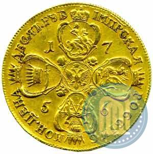 Фото 10 рублей 1756 года ММД 