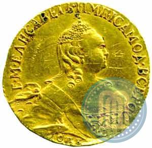 Picture 5 roubles 1756 year СПБ 