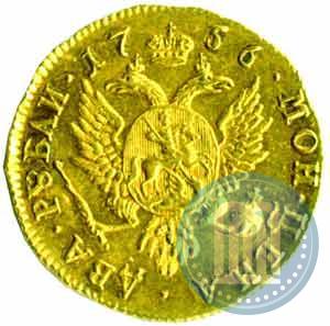 Picture 2 roubles 1756 year  