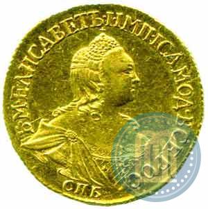 Picture 2 roubles 1756 year СПБ 