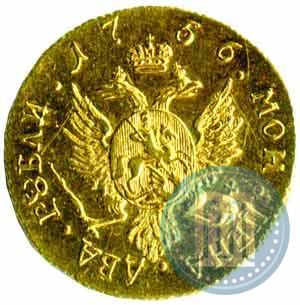 Picture 2 roubles 1756 year СПБ 