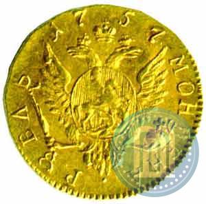 Picture 1 rouble 1757 year  