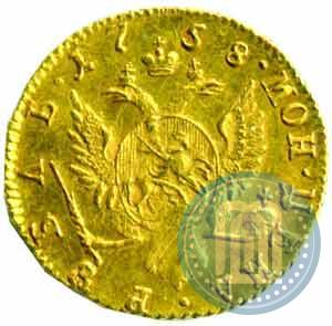 Picture 1 rouble 1758 year  