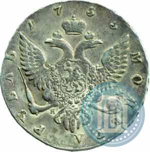 Фото 1 рубль 1755 года СПБ-ЯI 