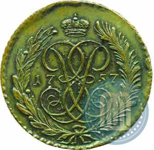 Picture 2 kopecks 1757 year СПМ "Nominal under St. George"