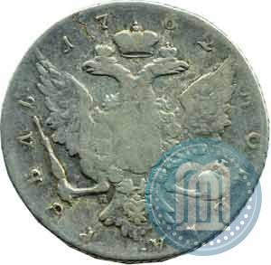Picture 1 rouble 1762 year СПБ-НК 