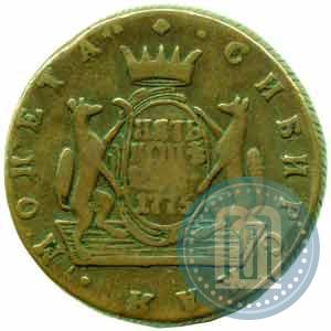Фото 5 копеек 1775 года КМ 