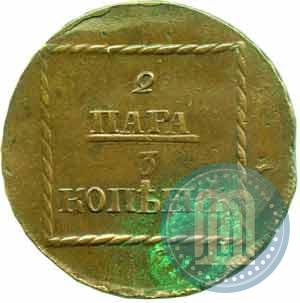 Фото 2 пара - 3 копейки 1774 года  