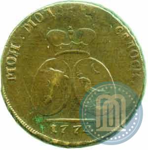Фото 2 пара - 3 копейки 1774 года  