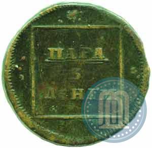 Фото Пара - 3 денги 1772 года  
