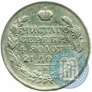 Picture 1 rouble 1817 year СПБ-ПС 
