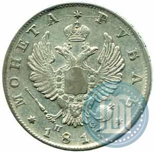 Picture 1 rouble 1817 year СПБ-ПС 