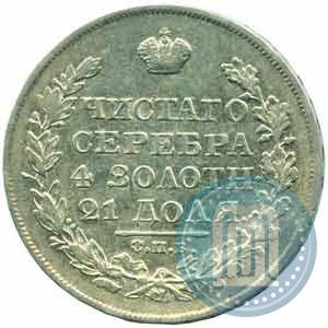 Picture 1 rouble 1824 year СПБ-ПД 
