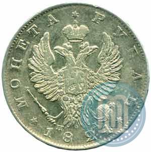 Picture 1 rouble 1824 year СПБ-ПД 