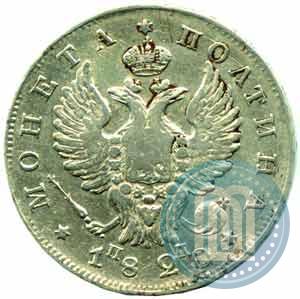 Picture Poltina 1820 year СПБ-ПД 
