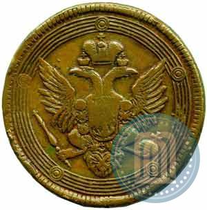 Picture 5 kopecks 1803 year ЕМ 