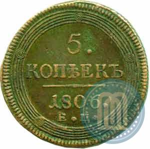 Picture 5 kopecks 1806 year ЕМ 