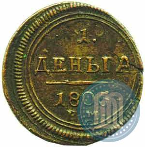 Picture Denga 1805 year ЕМ 