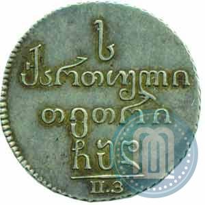 Picture Abaz 1804 year ПЗ 