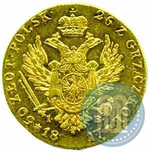Picture 50 złotych 1817 year IB 