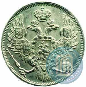 Picture 3 roubles 1844 year СПБ 
