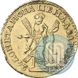 Picture 2 roubles 1726 year  