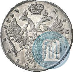 Picture 1 rouble 1733 year  