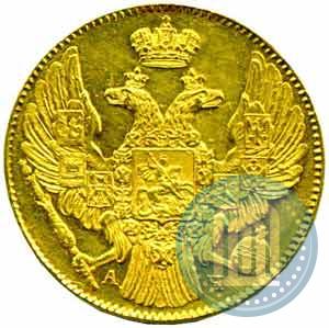 Фото 5 рублей 1839 года СПБ-АЧ 