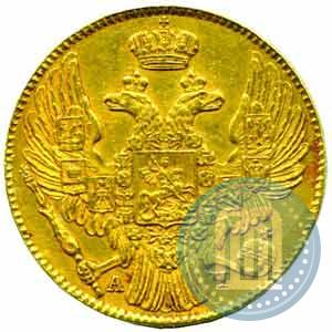 Picture 5 roubles 1840 year СПБ-АЧ 