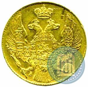 Picture 5 roubles 1841 year СПБ-АЧ 