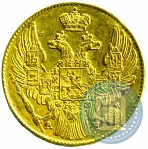 Picture 5 roubles 1842 year СПБ-АЧ 
