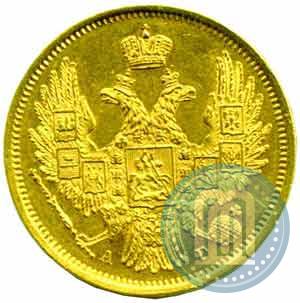 Picture 5 roubles 1847 year СПБ-АГ 
