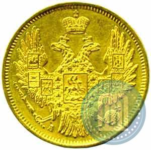 Picture 5 roubles 1849 year СПБ-АГ 