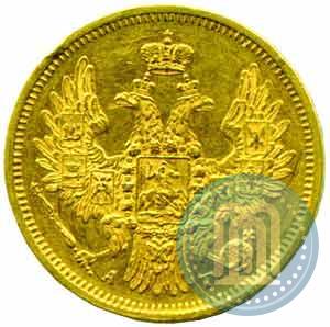 Picture 5 roubles 1850 year СПБ-АГ 