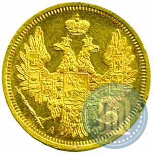 Picture 5 roubles 1852 year СПБ-АГ 