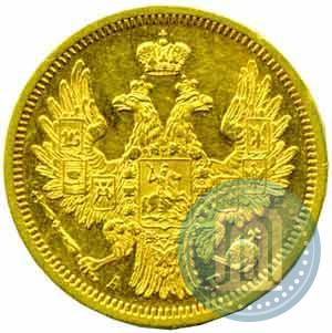 Picture 5 roubles 1853 year СПБ-АГ 