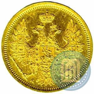 Picture 5 roubles 1854 year СПБ-АГ 