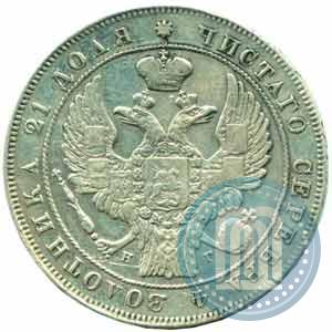 Picture 1 rouble 1836 year СПБ-НГ 