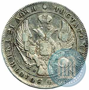 Picture 1 rouble 1840 year СПБ-НГ 