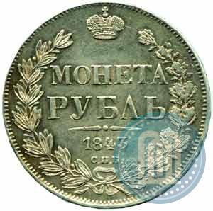 Picture 1 rouble 1843 year СПБ-АЧ 