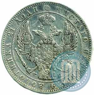 Picture 1 rouble 1844 year СПБ-КБ 