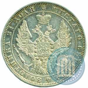 Picture 1 rouble 1848 year СПБ-HI 
