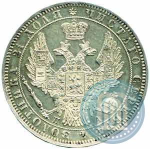 Picture 1 rouble 1849 year СПБ-ПА 