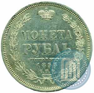 Picture 1 rouble 1855 year СПБ-HI 