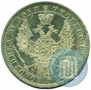 Picture 1 rouble 1855 year СПБ-HI 