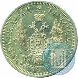 Picture Poltina 1853 year СПБ-HI 