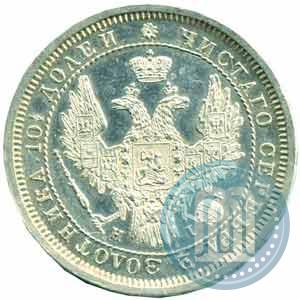 Picture Poltina 1855 year СПБ-HI 